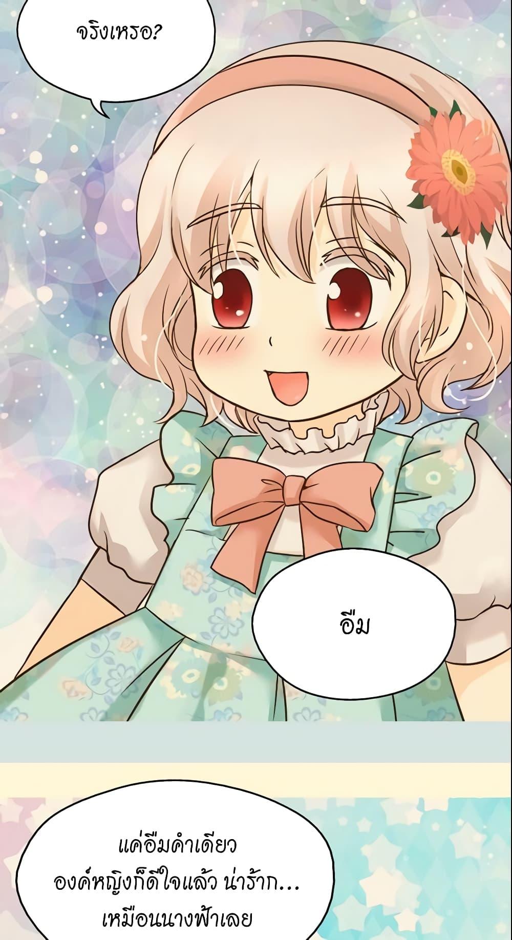 Manga-lc-com อ่านมังงะ อ่านการ์ตูน ออนไลน์ ฟรี Daughter of the Emperor ตอนที่ 1 2 3 4 5 6 7 8 9 10 11 12 13 14 ฟรี ไม่มีโฆษณา Manga-lc - อ่าน มังงะ อ่าน การ์ตูน ออนไลน์ อ่านมังงะ ฟรี