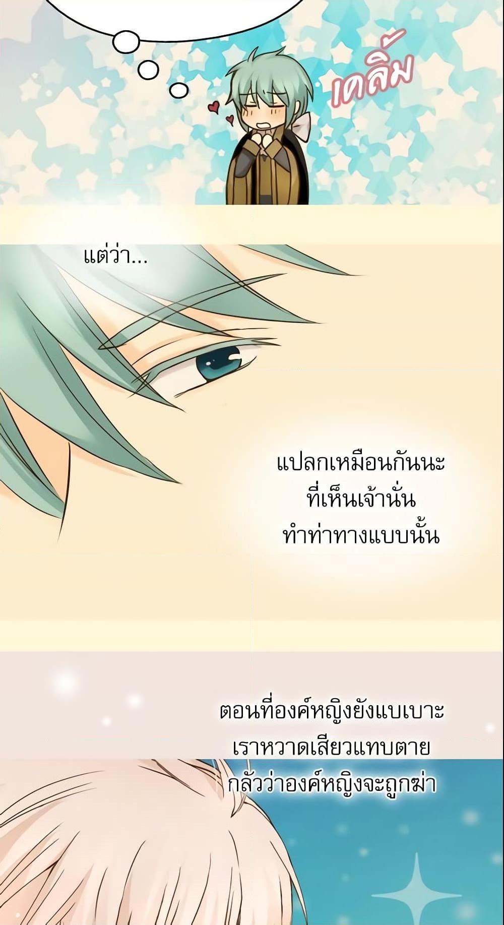 Manga-lc-com อ่านมังงะ อ่านการ์ตูน ออนไลน์ ฟรี Daughter of the Emperor ตอนที่ 1 2 3 4 5 6 7 8 9 10 11 12 13 14 ฟรี ไม่มีโฆษณา Manga-lc - อ่าน มังงะ อ่าน การ์ตูน ออนไลน์ อ่านมังงะ ฟรี