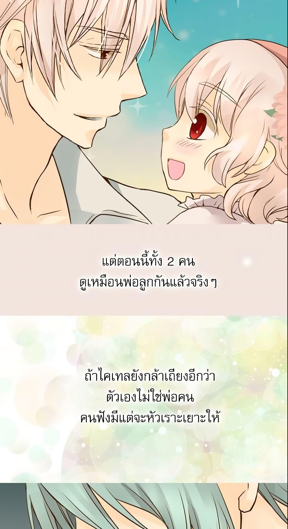 Manga-lc-com อ่านมังงะ อ่านการ์ตูน ออนไลน์ ฟรี Daughter of the Emperor ตอนที่ 1 2 3 4 5 6 7 8 9 10 11 12 13 14 ฟรี ไม่มีโฆษณา Manga-lc - อ่าน มังงะ อ่าน การ์ตูน ออนไลน์ อ่านมังงะ ฟรี