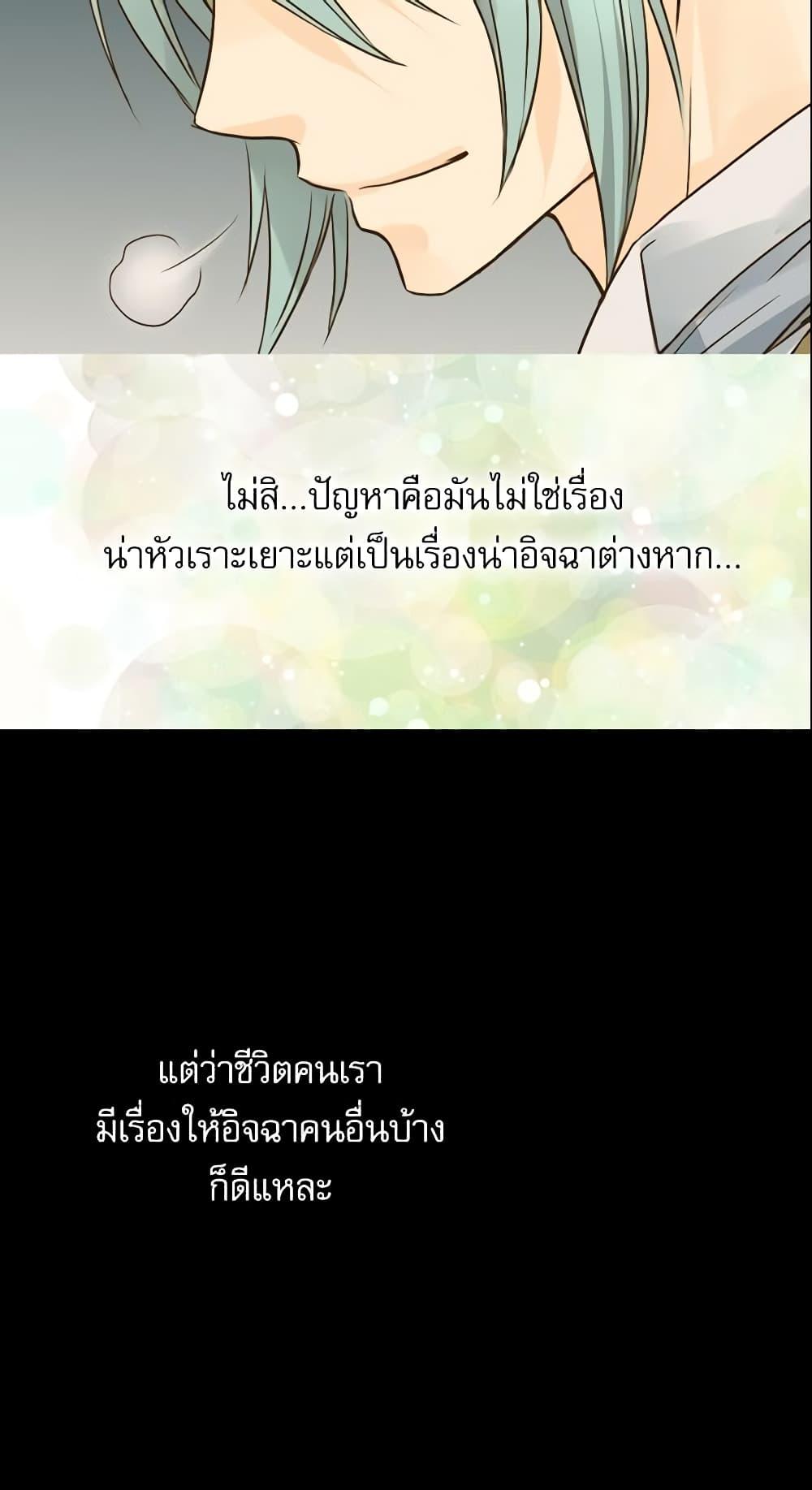 Manga-lc-com อ่านมังงะ อ่านการ์ตูน ออนไลน์ ฟรี Daughter of the Emperor ตอนที่ 1 2 3 4 5 6 7 8 9 10 11 12 13 14 ฟรี ไม่มีโฆษณา Manga-lc - อ่าน มังงะ อ่าน การ์ตูน ออนไลน์ อ่านมังงะ ฟรี