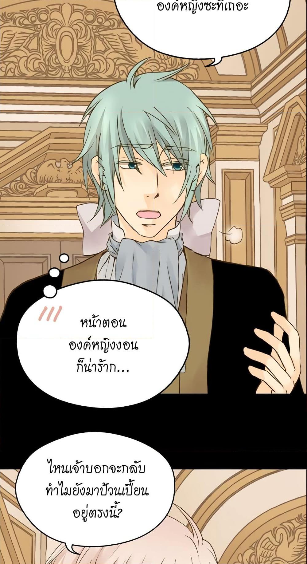 Manga-lc-com อ่านมังงะ อ่านการ์ตูน ออนไลน์ ฟรี Daughter of the Emperor ตอนที่ 1 2 3 4 5 6 7 8 9 10 11 12 13 14 ฟรี ไม่มีโฆษณา Manga-lc - อ่าน มังงะ อ่าน การ์ตูน ออนไลน์ อ่านมังงะ ฟรี