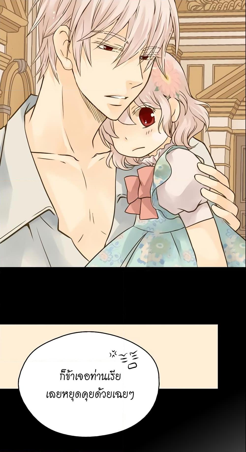 Manga-lc-com อ่านมังงะ อ่านการ์ตูน ออนไลน์ ฟรี Daughter of the Emperor ตอนที่ 1 2 3 4 5 6 7 8 9 10 11 12 13 14 ฟรี ไม่มีโฆษณา Manga-lc - อ่าน มังงะ อ่าน การ์ตูน ออนไลน์ อ่านมังงะ ฟรี