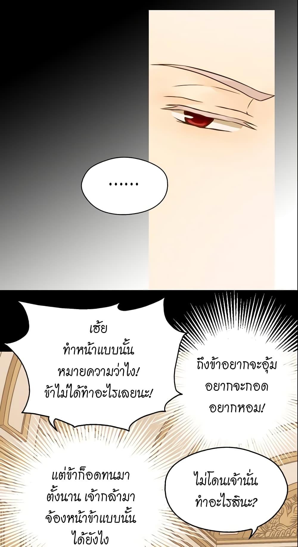 Manga-lc-com อ่านมังงะ อ่านการ์ตูน ออนไลน์ ฟรี Daughter of the Emperor ตอนที่ 1 2 3 4 5 6 7 8 9 10 11 12 13 14 ฟรี ไม่มีโฆษณา Manga-lc - อ่าน มังงะ อ่าน การ์ตูน ออนไลน์ อ่านมังงะ ฟรี