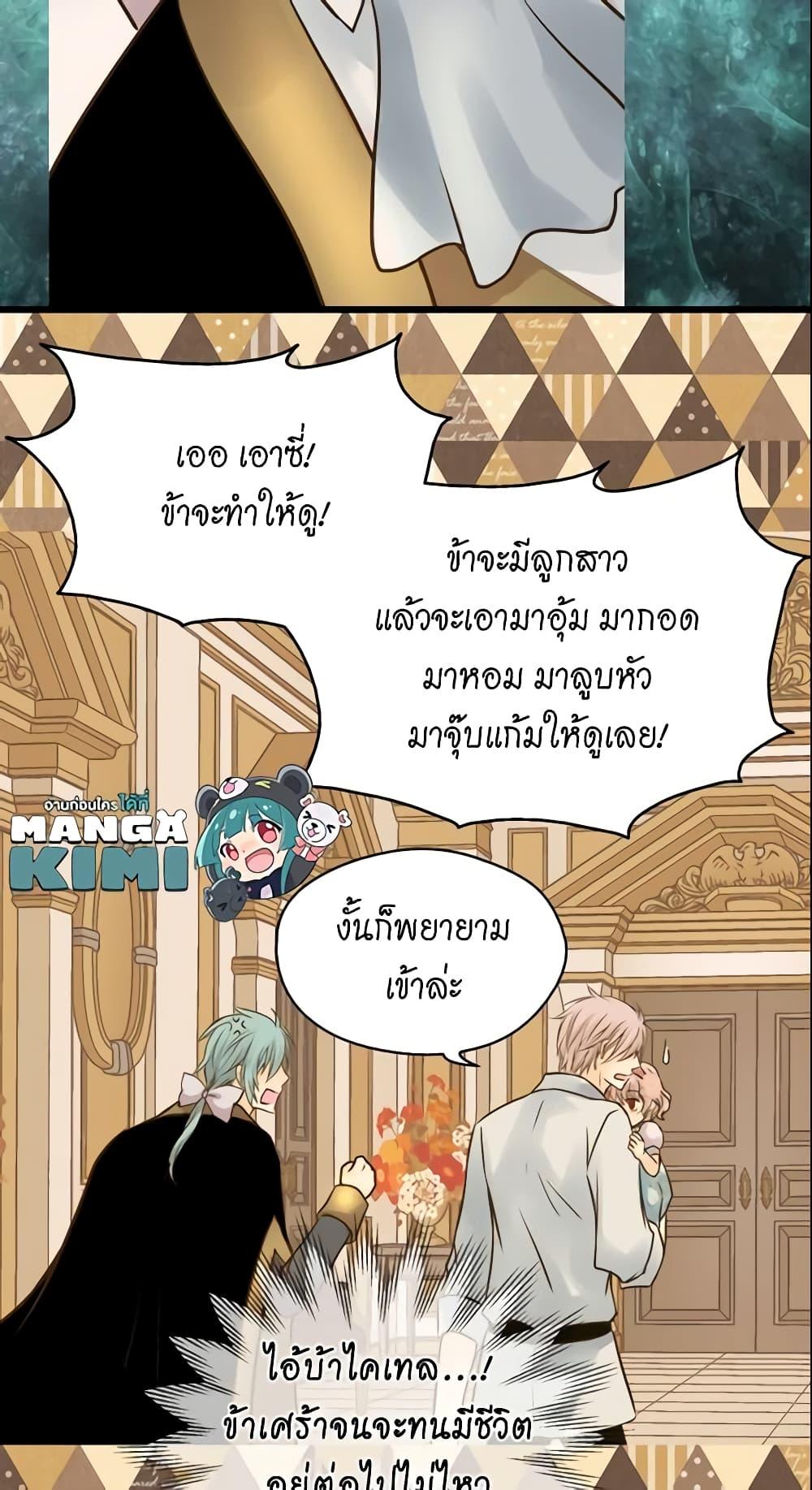 Manga-lc-com อ่านมังงะ อ่านการ์ตูน ออนไลน์ ฟรี Daughter of the Emperor ตอนที่ 1 2 3 4 5 6 7 8 9 10 11 12 13 14 ฟรี ไม่มีโฆษณา Manga-lc - อ่าน มังงะ อ่าน การ์ตูน ออนไลน์ อ่านมังงะ ฟรี