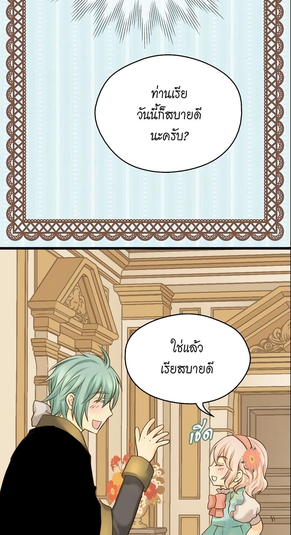 Manga-lc-com อ่านมังงะ อ่านการ์ตูน ออนไลน์ ฟรี Daughter of the Emperor ตอนที่ 1 2 3 4 5 6 7 8 9 10 11 12 13 14 ฟรี ไม่มีโฆษณา Manga-lc - อ่าน มังงะ อ่าน การ์ตูน ออนไลน์ อ่านมังงะ ฟรี