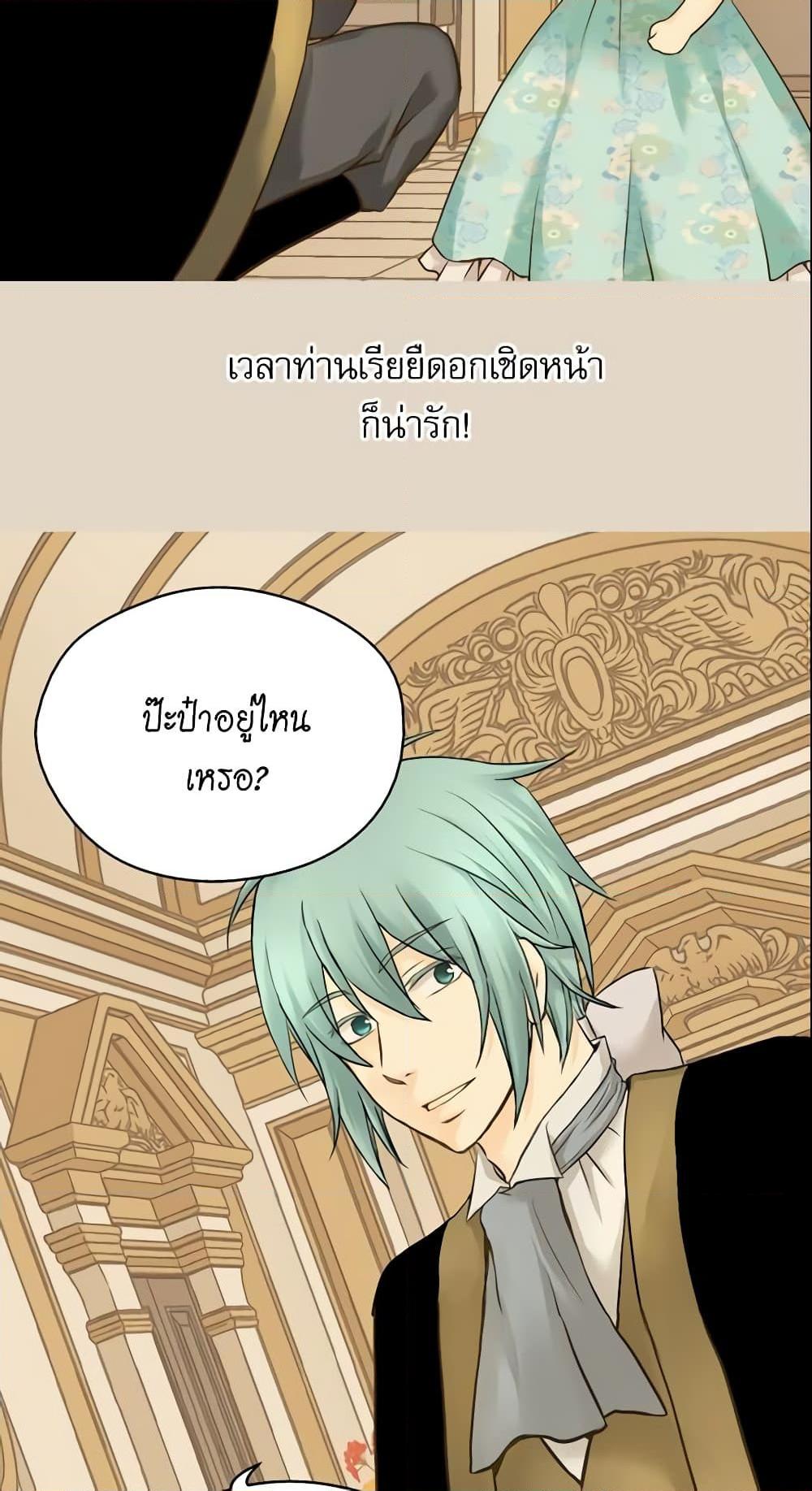 Manga-lc-com อ่านมังงะ อ่านการ์ตูน ออนไลน์ ฟรี Daughter of the Emperor ตอนที่ 1 2 3 4 5 6 7 8 9 10 11 12 13 14 ฟรี ไม่มีโฆษณา Manga-lc - อ่าน มังงะ อ่าน การ์ตูน ออนไลน์ อ่านมังงะ ฟรี