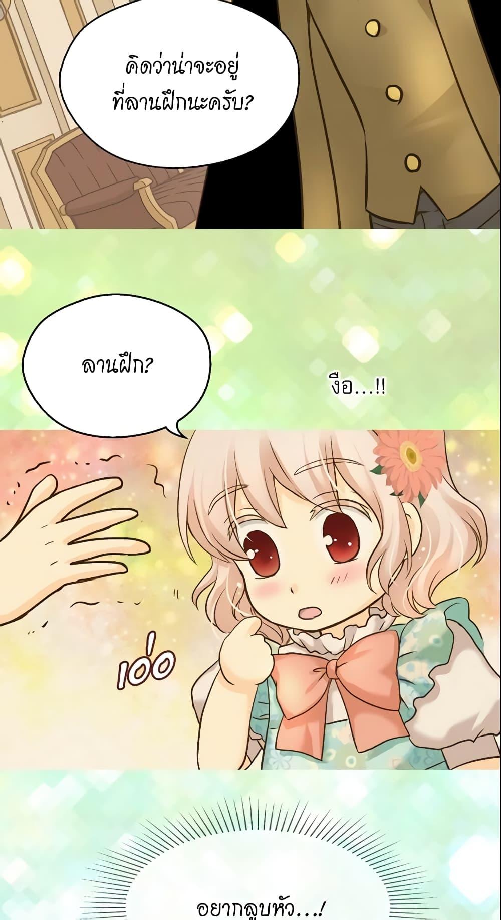 Manga-lc-com อ่านมังงะ อ่านการ์ตูน ออนไลน์ ฟรี Daughter of the Emperor ตอนที่ 1 2 3 4 5 6 7 8 9 10 11 12 13 14 ฟรี ไม่มีโฆษณา Manga-lc - อ่าน มังงะ อ่าน การ์ตูน ออนไลน์ อ่านมังงะ ฟรี