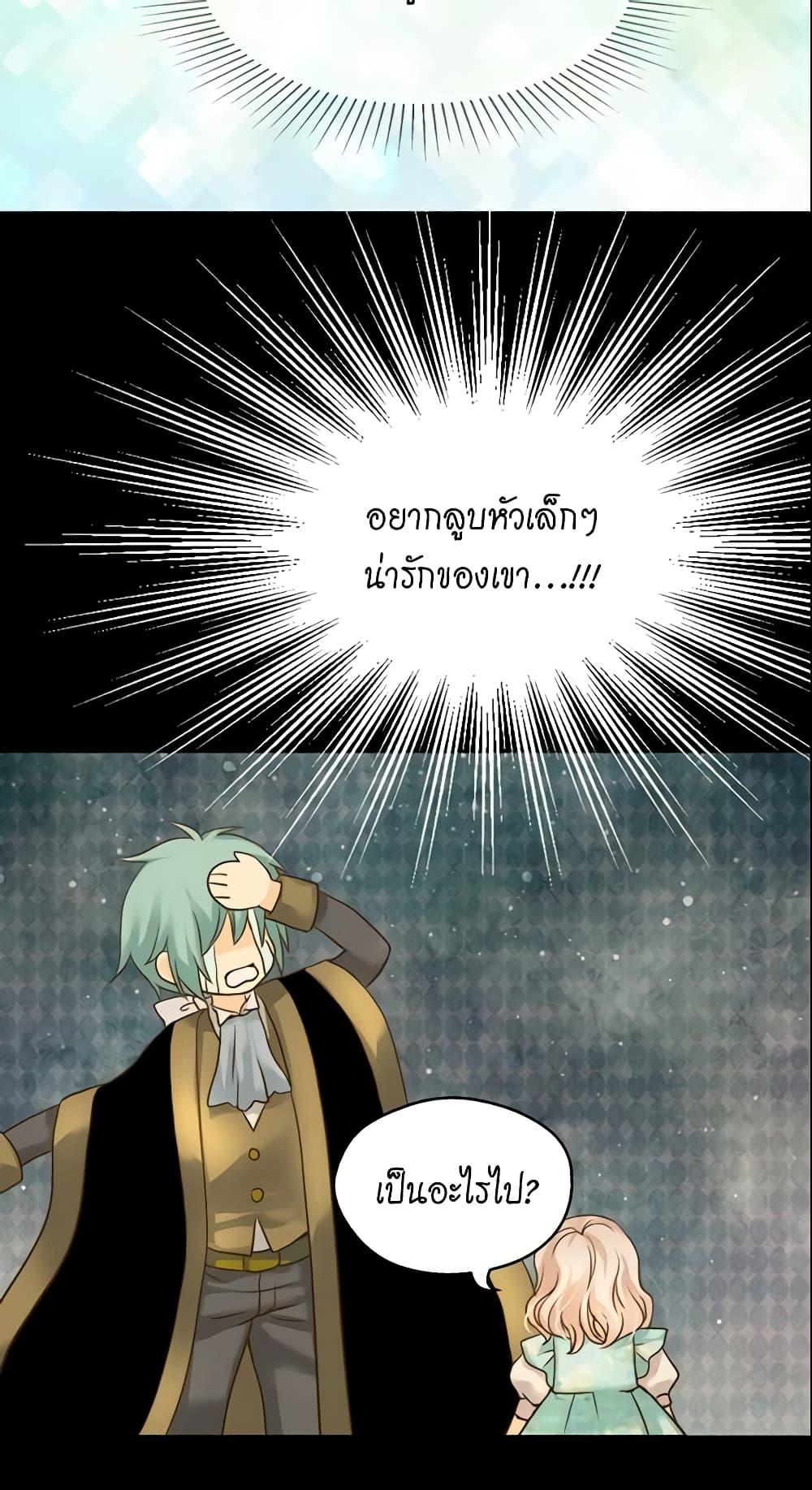 Manga-lc-com อ่านมังงะ อ่านการ์ตูน ออนไลน์ ฟรี Daughter of the Emperor ตอนที่ 1 2 3 4 5 6 7 8 9 10 11 12 13 14 ฟรี ไม่มีโฆษณา Manga-lc - อ่าน มังงะ อ่าน การ์ตูน ออนไลน์ อ่านมังงะ ฟรี