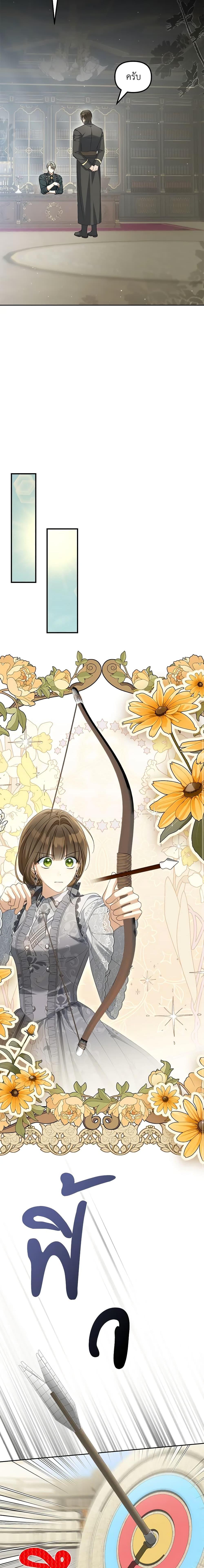 Manga-lc-com อ่านมังงะ อ่านการ์ตูน ออนไลน์ ฟรี Why Are You Obsessed With Your Fake Wife ตอนที่ 1 2 3 4 5 6 7 8 9 10 11 12 13 14 ฟรี ไม่มีโฆษณา Manga-lc - อ่าน มังงะ อ่าน การ์ตูน ออนไลน์ อ่านมังงะ ฟรี