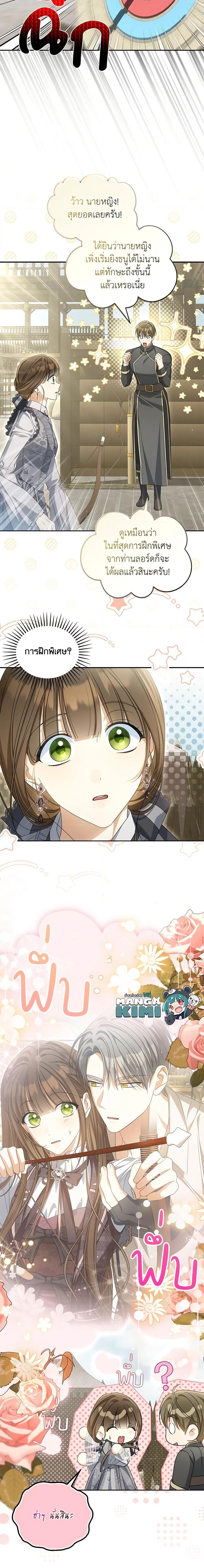 Manga-lc-com อ่านมังงะ อ่านการ์ตูน ออนไลน์ ฟรี Why Are You Obsessed With Your Fake Wife ตอนที่ 1 2 3 4 5 6 7 8 9 10 11 12 13 14 ฟรี ไม่มีโฆษณา Manga-lc - อ่าน มังงะ อ่าน การ์ตูน ออนไลน์ อ่านมังงะ ฟรี