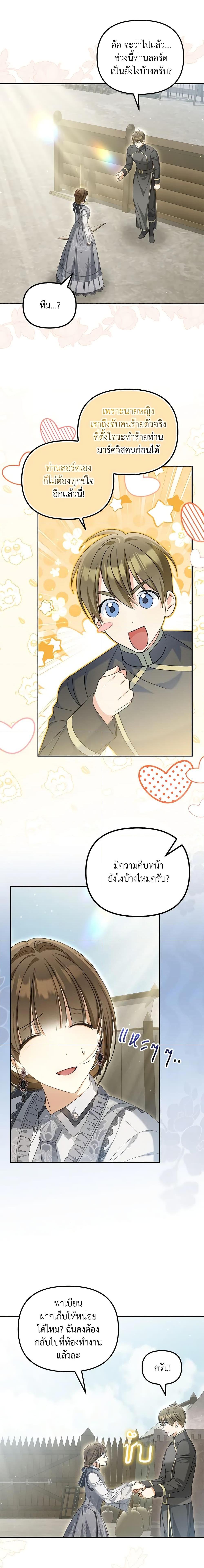Manga-lc-com อ่านมังงะ อ่านการ์ตูน ออนไลน์ ฟรี Why Are You Obsessed With Your Fake Wife ตอนที่ 1 2 3 4 5 6 7 8 9 10 11 12 13 14 ฟรี ไม่มีโฆษณา Manga-lc - อ่าน มังงะ อ่าน การ์ตูน ออนไลน์ อ่านมังงะ ฟรี