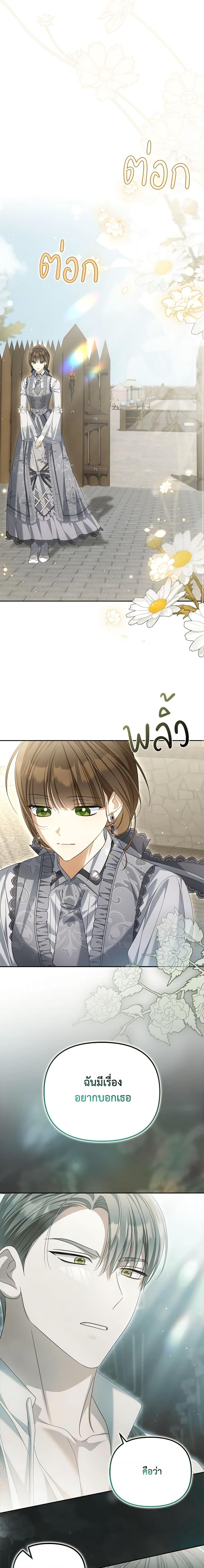 Manga-lc-com อ่านมังงะ อ่านการ์ตูน ออนไลน์ ฟรี Why Are You Obsessed With Your Fake Wife ตอนที่ 1 2 3 4 5 6 7 8 9 10 11 12 13 14 ฟรี ไม่มีโฆษณา Manga-lc - อ่าน มังงะ อ่าน การ์ตูน ออนไลน์ อ่านมังงะ ฟรี