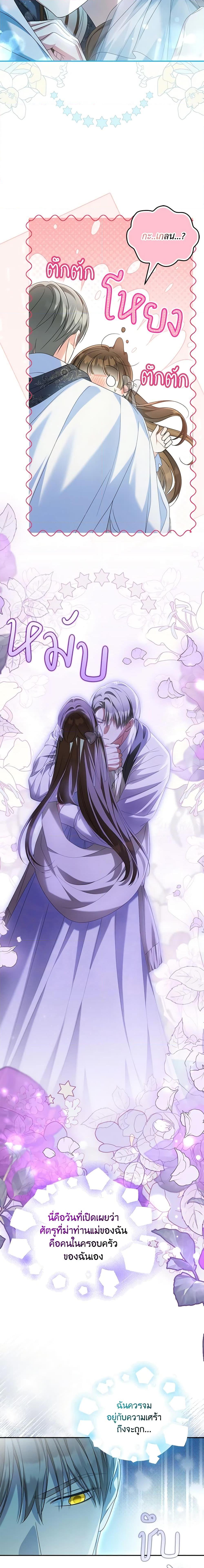 Manga-lc-com อ่านมังงะ อ่านการ์ตูน ออนไลน์ ฟรี Why Are You Obsessed With Your Fake Wife ตอนที่ 1 2 3 4 5 6 7 8 9 10 11 12 13 14 ฟรี ไม่มีโฆษณา Manga-lc - อ่าน มังงะ อ่าน การ์ตูน ออนไลน์ อ่านมังงะ ฟรี