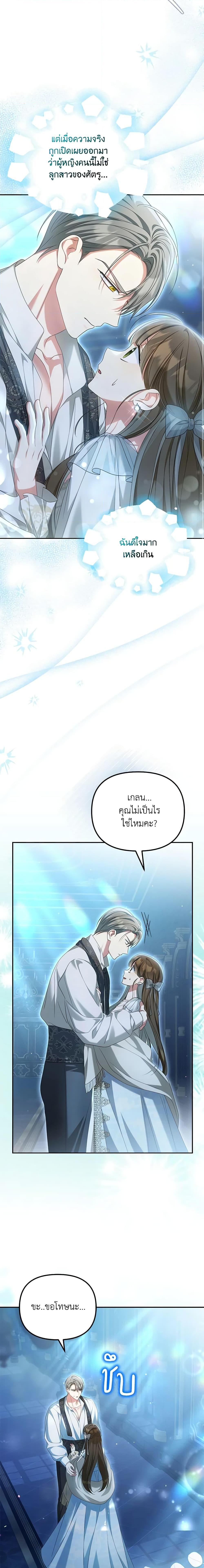 Manga-lc-com อ่านมังงะ อ่านการ์ตูน ออนไลน์ ฟรี Why Are You Obsessed With Your Fake Wife ตอนที่ 1 2 3 4 5 6 7 8 9 10 11 12 13 14 ฟรี ไม่มีโฆษณา Manga-lc - อ่าน มังงะ อ่าน การ์ตูน ออนไลน์ อ่านมังงะ ฟรี