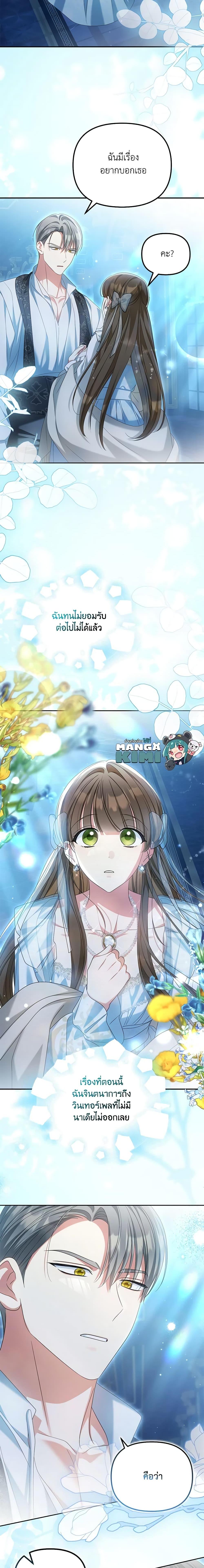 Manga-lc-com อ่านมังงะ อ่านการ์ตูน ออนไลน์ ฟรี Why Are You Obsessed With Your Fake Wife ตอนที่ 1 2 3 4 5 6 7 8 9 10 11 12 13 14 ฟรี ไม่มีโฆษณา Manga-lc - อ่าน มังงะ อ่าน การ์ตูน ออนไลน์ อ่านมังงะ ฟรี