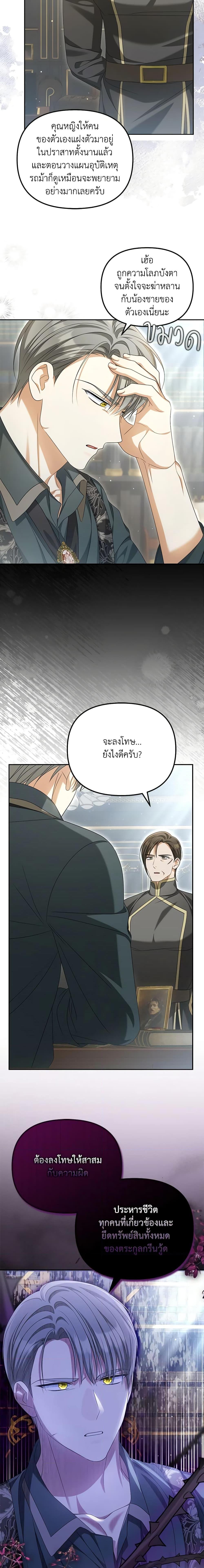 Manga-lc-com อ่านมังงะ อ่านการ์ตูน ออนไลน์ ฟรี Why Are You Obsessed With Your Fake Wife ตอนที่ 1 2 3 4 5 6 7 8 9 10 11 12 13 14 ฟรี ไม่มีโฆษณา Manga-lc - อ่าน มังงะ อ่าน การ์ตูน ออนไลน์ อ่านมังงะ ฟรี