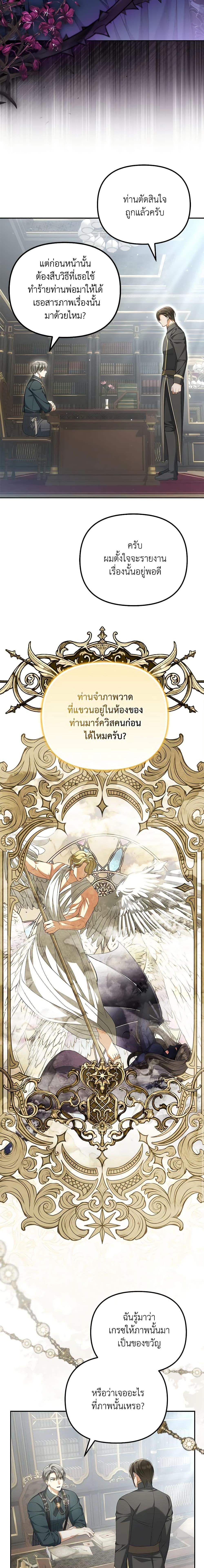 Manga-lc-com อ่านมังงะ อ่านการ์ตูน ออนไลน์ ฟรี Why Are You Obsessed With Your Fake Wife ตอนที่ 1 2 3 4 5 6 7 8 9 10 11 12 13 14 ฟรี ไม่มีโฆษณา Manga-lc - อ่าน มังงะ อ่าน การ์ตูน ออนไลน์ อ่านมังงะ ฟรี