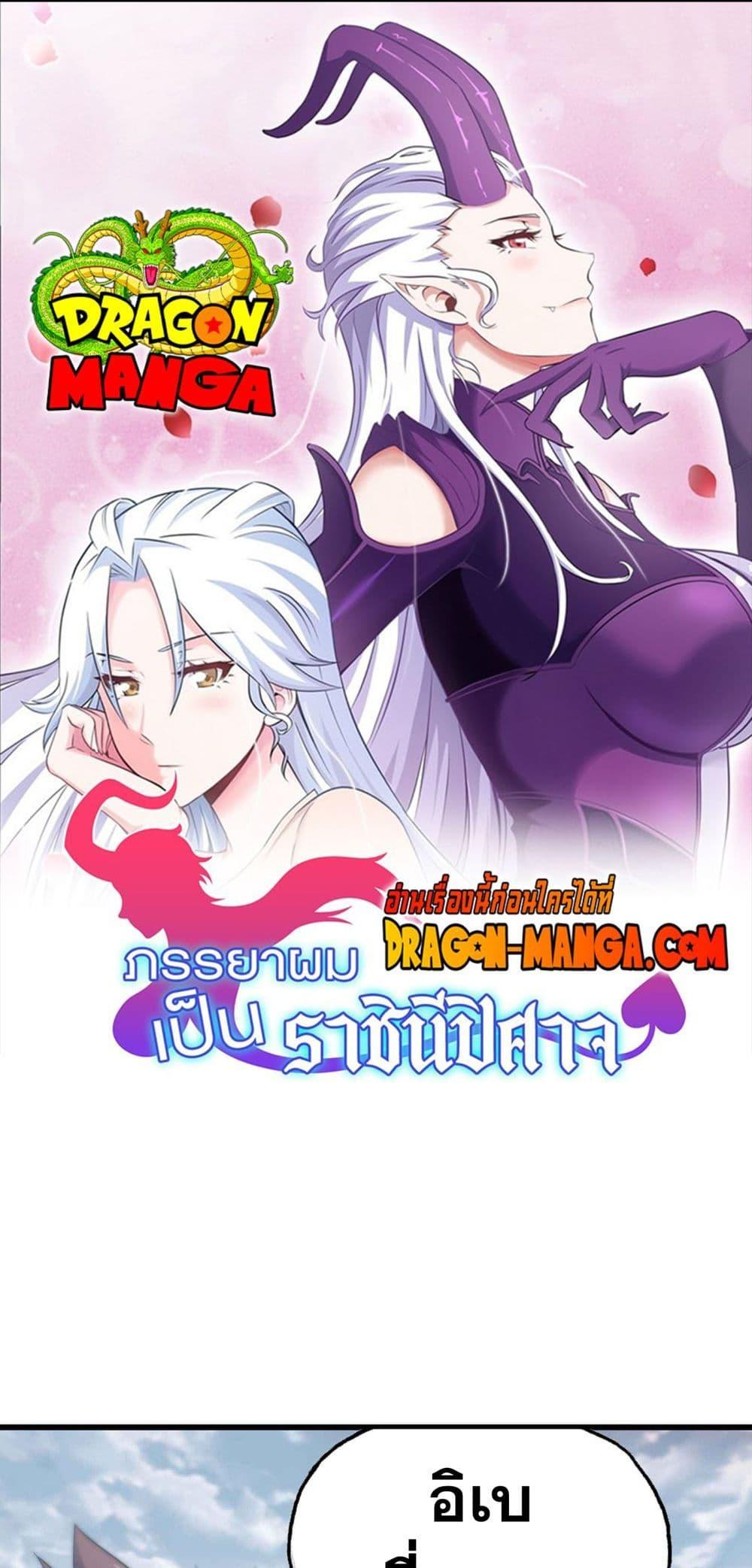 Manga-lc-com อ่านมังงะ อ่านการ์ตูน ออนไลน์ ฟรี My Wife is a Demon Queen ตอนที่ 1 2 3 4 5 6 7 8 9 10 11 12 13 14 ฟรี ไม่มีโฆษณา Manga-lc - อ่าน มังงะ อ่าน การ์ตูน ออนไลน์ อ่านมังงะ ฟรี