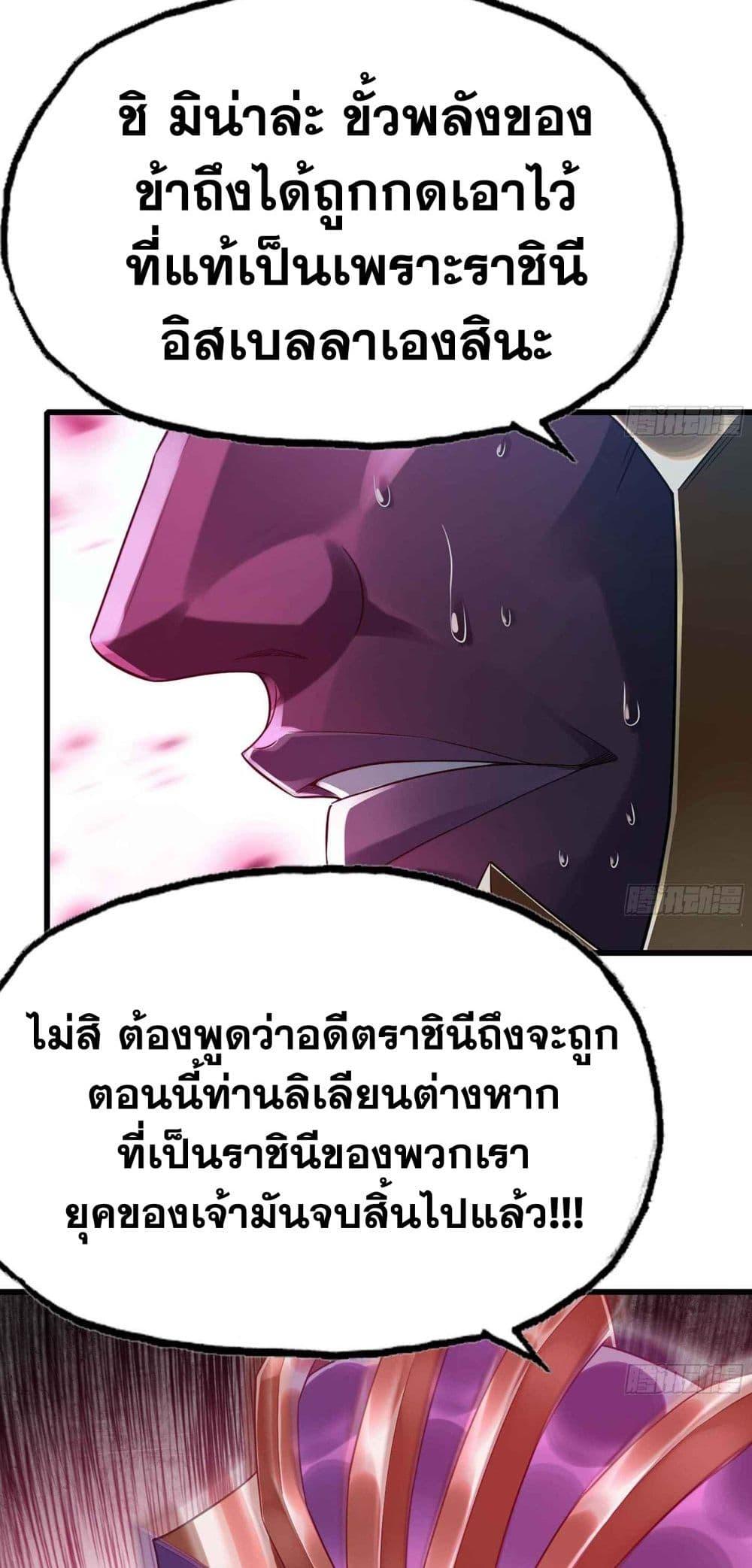 Manga-lc-com อ่านมังงะ อ่านการ์ตูน ออนไลน์ ฟรี My Wife is a Demon Queen ตอนที่ 1 2 3 4 5 6 7 8 9 10 11 12 13 14 ฟรี ไม่มีโฆษณา Manga-lc - อ่าน มังงะ อ่าน การ์ตูน ออนไลน์ อ่านมังงะ ฟรี