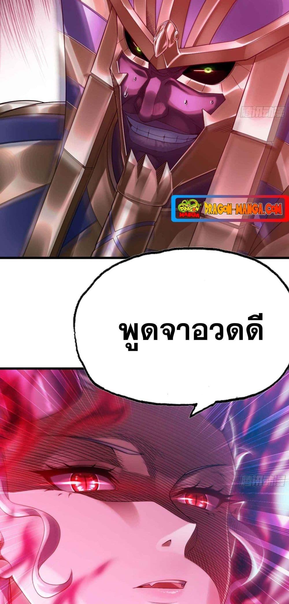 Manga-lc-com อ่านมังงะ อ่านการ์ตูน ออนไลน์ ฟรี My Wife is a Demon Queen ตอนที่ 1 2 3 4 5 6 7 8 9 10 11 12 13 14 ฟรี ไม่มีโฆษณา Manga-lc - อ่าน มังงะ อ่าน การ์ตูน ออนไลน์ อ่านมังงะ ฟรี