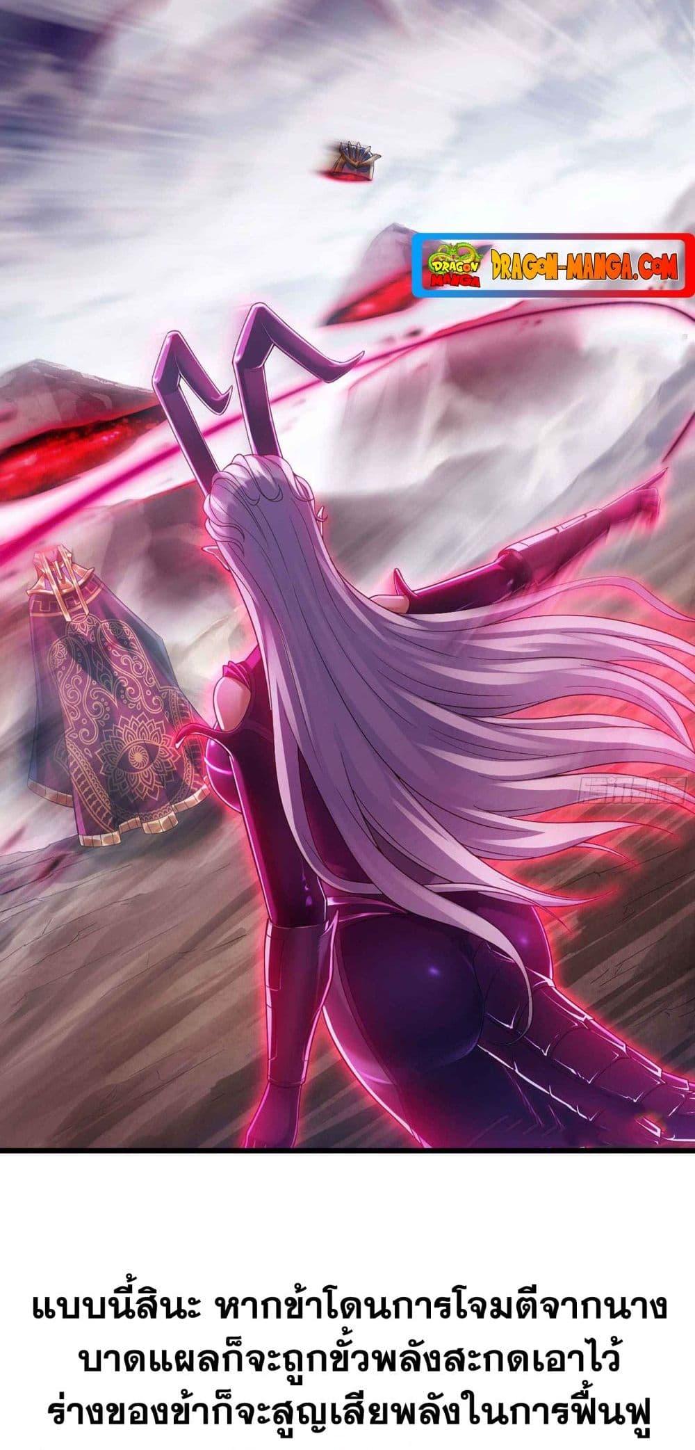Manga-lc-com อ่านมังงะ อ่านการ์ตูน ออนไลน์ ฟรี My Wife is a Demon Queen ตอนที่ 1 2 3 4 5 6 7 8 9 10 11 12 13 14 ฟรี ไม่มีโฆษณา Manga-lc - อ่าน มังงะ อ่าน การ์ตูน ออนไลน์ อ่านมังงะ ฟรี