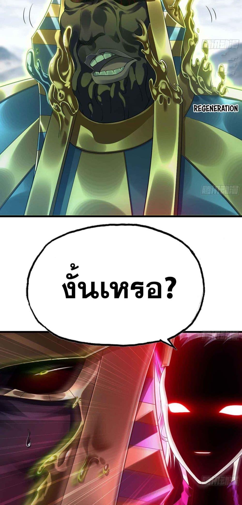 Manga-lc-com อ่านมังงะ อ่านการ์ตูน ออนไลน์ ฟรี My Wife is a Demon Queen ตอนที่ 1 2 3 4 5 6 7 8 9 10 11 12 13 14 ฟรี ไม่มีโฆษณา Manga-lc - อ่าน มังงะ อ่าน การ์ตูน ออนไลน์ อ่านมังงะ ฟรี