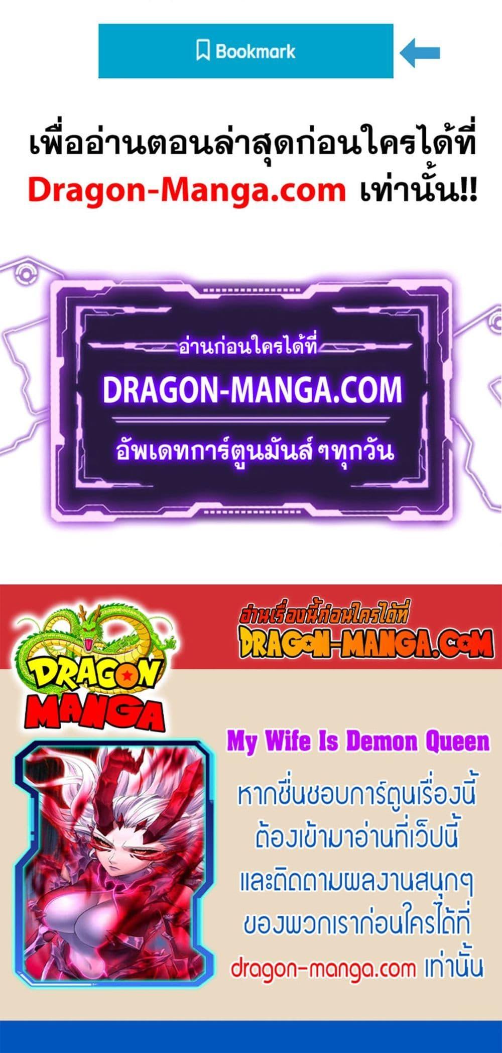 Manga-lc-com อ่านมังงะ อ่านการ์ตูน ออนไลน์ ฟรี My Wife is a Demon Queen ตอนที่ 1 2 3 4 5 6 7 8 9 10 11 12 13 14 ฟรี ไม่มีโฆษณา Manga-lc - อ่าน มังงะ อ่าน การ์ตูน ออนไลน์ อ่านมังงะ ฟรี
