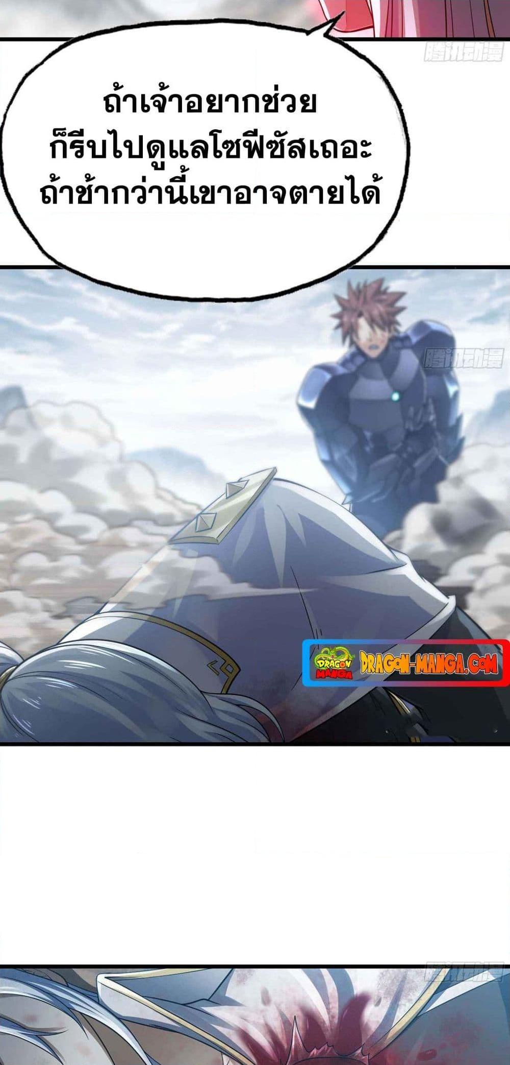 Manga-lc-com อ่านมังงะ อ่านการ์ตูน ออนไลน์ ฟรี My Wife is a Demon Queen ตอนที่ 1 2 3 4 5 6 7 8 9 10 11 12 13 14 ฟรี ไม่มีโฆษณา Manga-lc - อ่าน มังงะ อ่าน การ์ตูน ออนไลน์ อ่านมังงะ ฟรี