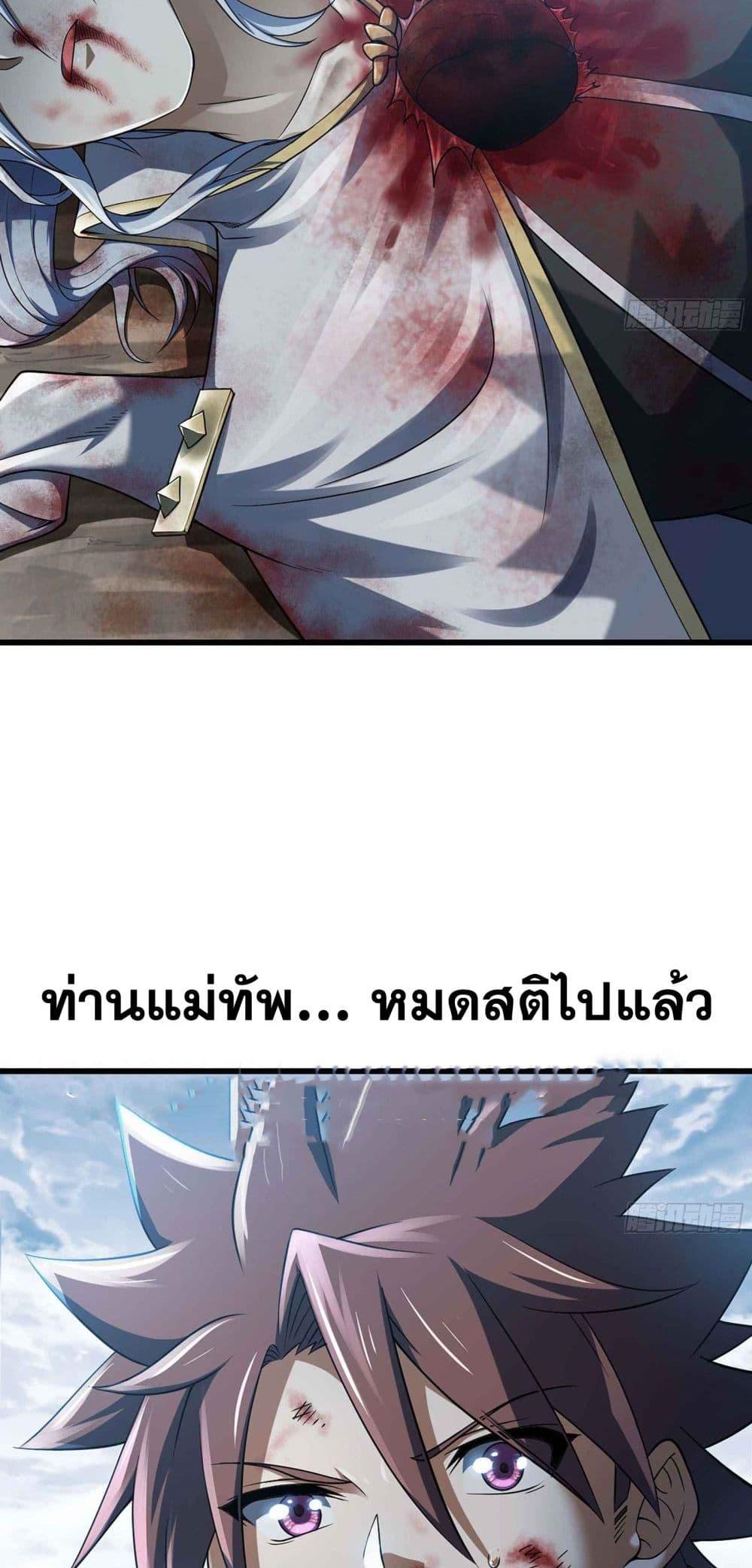 Manga-lc-com อ่านมังงะ อ่านการ์ตูน ออนไลน์ ฟรี My Wife is a Demon Queen ตอนที่ 1 2 3 4 5 6 7 8 9 10 11 12 13 14 ฟรี ไม่มีโฆษณา Manga-lc - อ่าน มังงะ อ่าน การ์ตูน ออนไลน์ อ่านมังงะ ฟรี