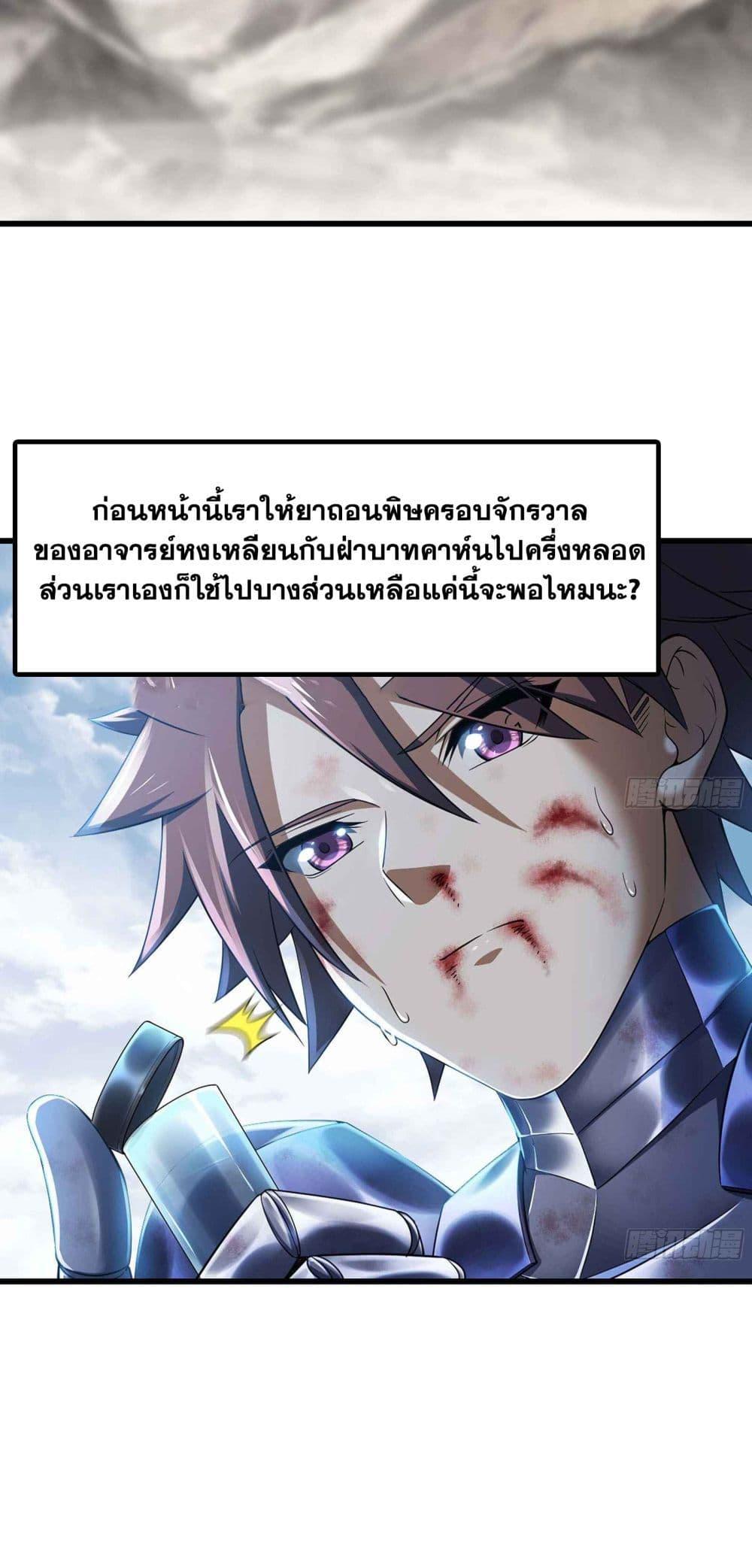 Manga-lc-com อ่านมังงะ อ่านการ์ตูน ออนไลน์ ฟรี My Wife is a Demon Queen ตอนที่ 1 2 3 4 5 6 7 8 9 10 11 12 13 14 ฟรี ไม่มีโฆษณา Manga-lc - อ่าน มังงะ อ่าน การ์ตูน ออนไลน์ อ่านมังงะ ฟรี