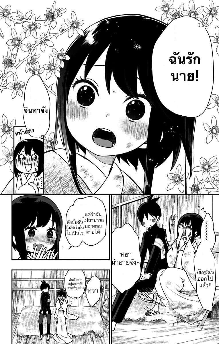 Manga-lc-com อ่านมังงะ อ่านการ์ตูน ออนไลน์ ฟรี Shouwa Otome Otogibanashi เรื่องเล่าของสาวน้อย ยุคโชวะ ตอนที่ 1 2 3 4 5 6 7 8 9 10 11 12 13 14 ฟรี ไม่มีโฆษณา Manga-lc - อ่าน มังงะ อ่าน การ์ตูน ออนไลน์ อ่านมังงะ ฟรี