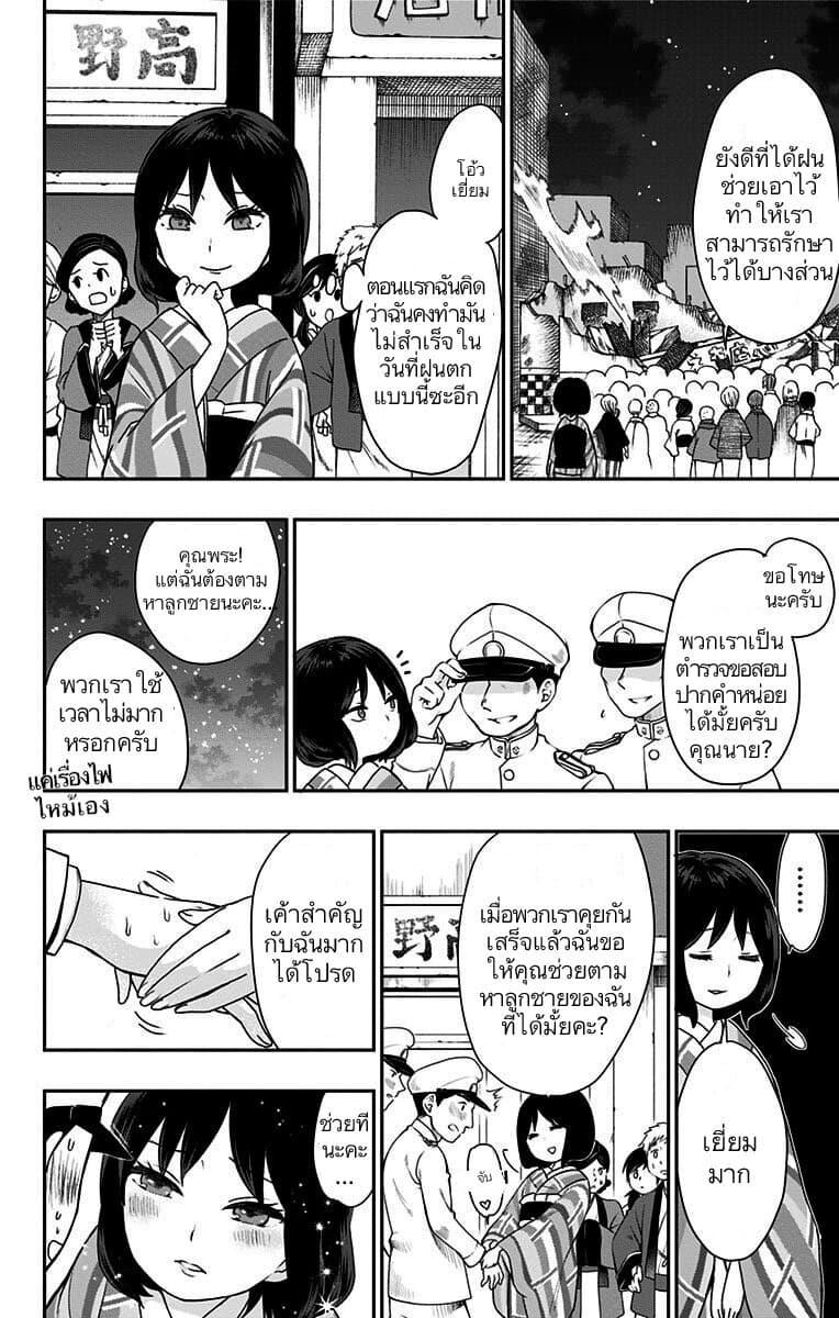 Manga-lc-com อ่านมังงะ อ่านการ์ตูน ออนไลน์ ฟรี Shouwa Otome Otogibanashi เรื่องเล่าของสาวน้อย ยุคโชวะ ตอนที่ 1 2 3 4 5 6 7 8 9 10 11 12 13 14 ฟรี ไม่มีโฆษณา Manga-lc - อ่าน มังงะ อ่าน การ์ตูน ออนไลน์ อ่านมังงะ ฟรี