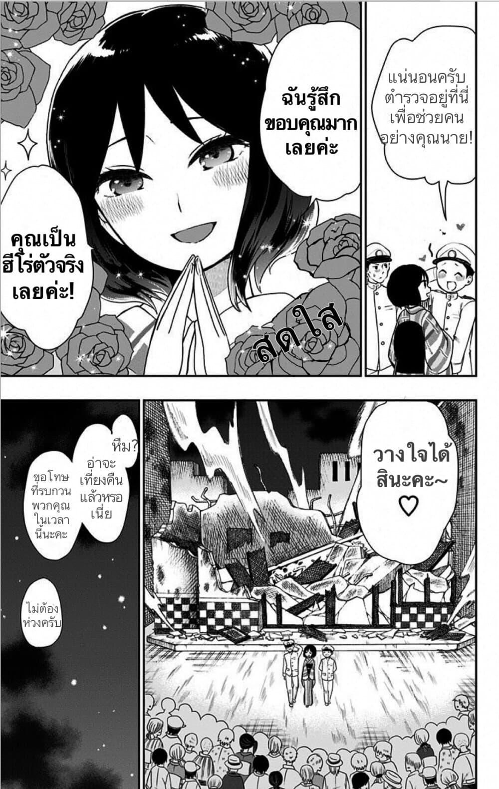 Manga-lc-com อ่านมังงะ อ่านการ์ตูน ออนไลน์ ฟรี Shouwa Otome Otogibanashi เรื่องเล่าของสาวน้อย ยุคโชวะ ตอนที่ 1 2 3 4 5 6 7 8 9 10 11 12 13 14 ฟรี ไม่มีโฆษณา Manga-lc - อ่าน มังงะ อ่าน การ์ตูน ออนไลน์ อ่านมังงะ ฟรี
