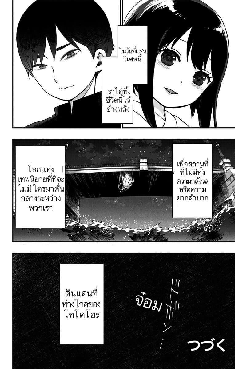 Manga-lc-com อ่านมังงะ อ่านการ์ตูน ออนไลน์ ฟรี Shouwa Otome Otogibanashi เรื่องเล่าของสาวน้อย ยุคโชวะ ตอนที่ 1 2 3 4 5 6 7 8 9 10 11 12 13 14 ฟรี ไม่มีโฆษณา Manga-lc - อ่าน มังงะ อ่าน การ์ตูน ออนไลน์ อ่านมังงะ ฟรี