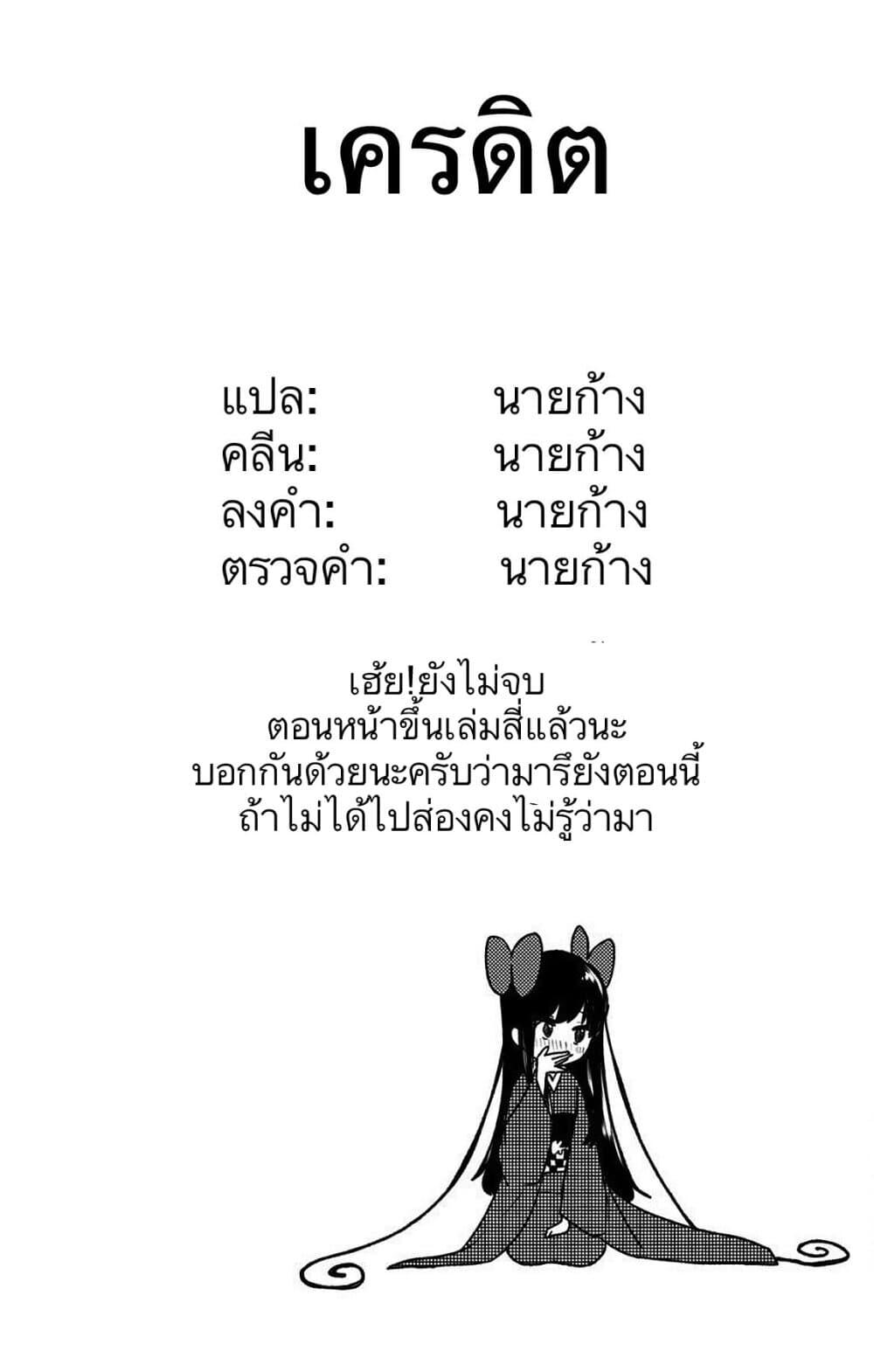 Manga-lc-com อ่านมังงะ อ่านการ์ตูน ออนไลน์ ฟรี Shouwa Otome Otogibanashi เรื่องเล่าของสาวน้อย ยุคโชวะ ตอนที่ 1 2 3 4 5 6 7 8 9 10 11 12 13 14 ฟรี ไม่มีโฆษณา Manga-lc - อ่าน มังงะ อ่าน การ์ตูน ออนไลน์ อ่านมังงะ ฟรี