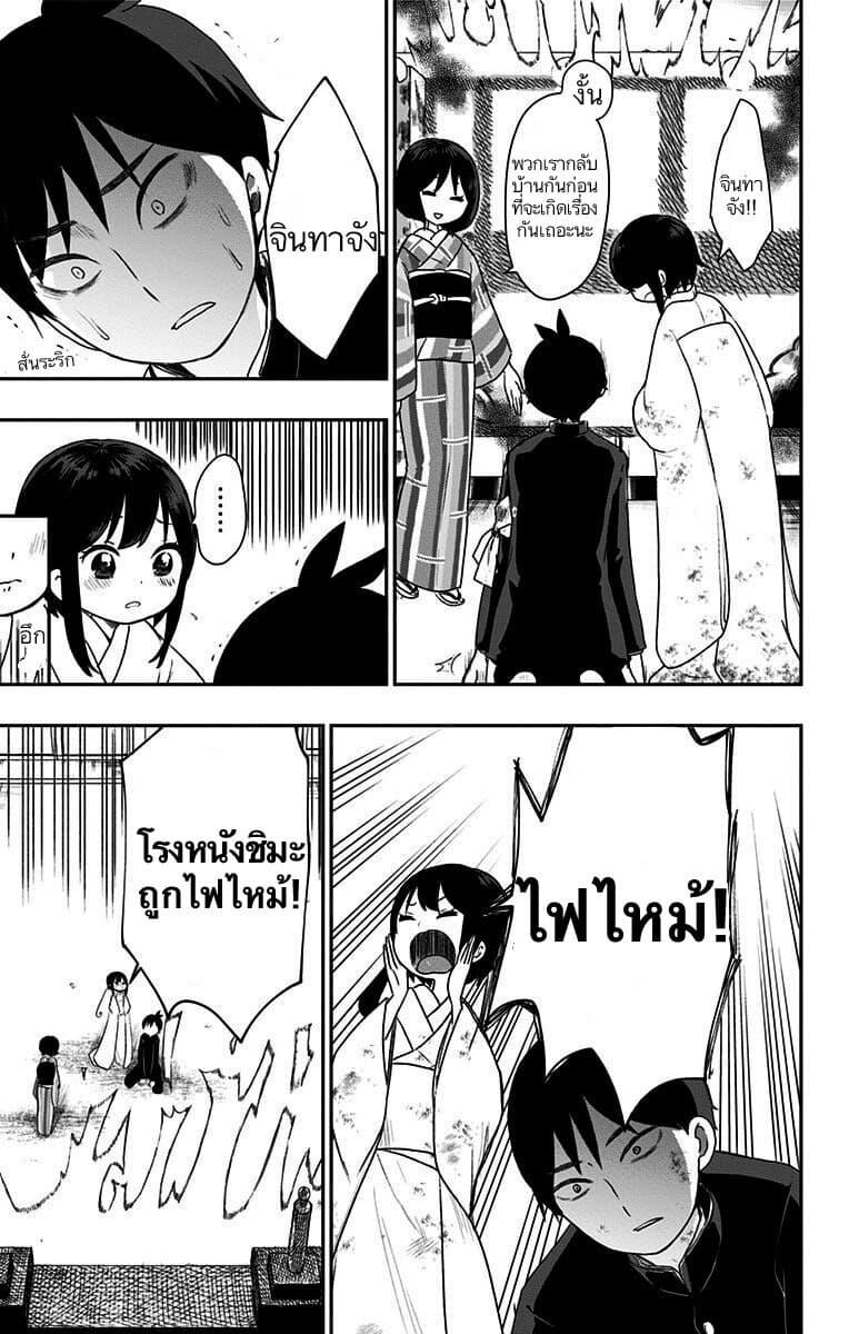 Manga-lc-com อ่านมังงะ อ่านการ์ตูน ออนไลน์ ฟรี Shouwa Otome Otogibanashi เรื่องเล่าของสาวน้อย ยุคโชวะ ตอนที่ 1 2 3 4 5 6 7 8 9 10 11 12 13 14 ฟรี ไม่มีโฆษณา Manga-lc - อ่าน มังงะ อ่าน การ์ตูน ออนไลน์ อ่านมังงะ ฟรี