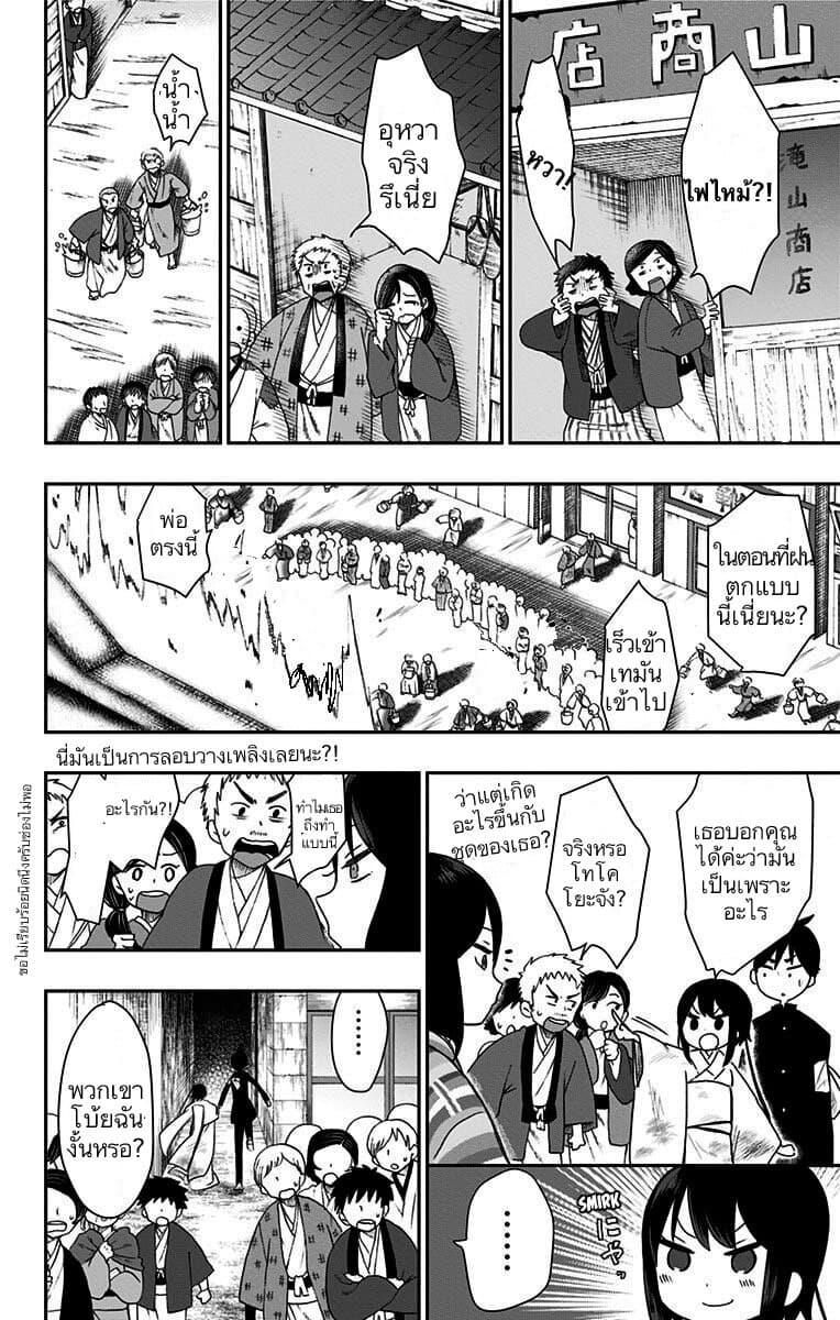 Manga-lc-com อ่านมังงะ อ่านการ์ตูน ออนไลน์ ฟรี Shouwa Otome Otogibanashi เรื่องเล่าของสาวน้อย ยุคโชวะ ตอนที่ 1 2 3 4 5 6 7 8 9 10 11 12 13 14 ฟรี ไม่มีโฆษณา Manga-lc - อ่าน มังงะ อ่าน การ์ตูน ออนไลน์ อ่านมังงะ ฟรี