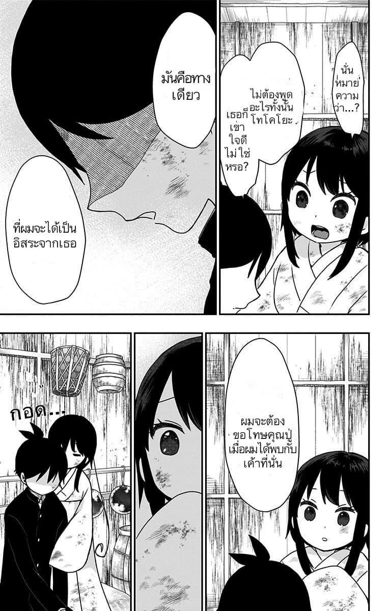 Manga-lc-com อ่านมังงะ อ่านการ์ตูน ออนไลน์ ฟรี Shouwa Otome Otogibanashi เรื่องเล่าของสาวน้อย ยุคโชวะ ตอนที่ 1 2 3 4 5 6 7 8 9 10 11 12 13 14 ฟรี ไม่มีโฆษณา Manga-lc - อ่าน มังงะ อ่าน การ์ตูน ออนไลน์ อ่านมังงะ ฟรี