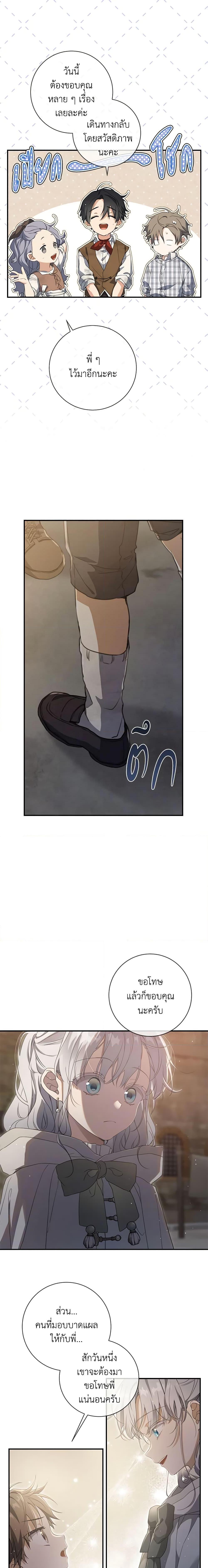 Manga-lc-com อ่านมังงะ อ่านการ์ตูน ออนไลน์ ฟรี Into The Light Once Again ตอนที่ 1 2 3 4 5 6 7 8 9 10 11 12 13 14 ฟรี ไม่มีโฆษณา Manga-lc - อ่าน มังงะ อ่าน การ์ตูน ออนไลน์ อ่านมังงะ ฟรี