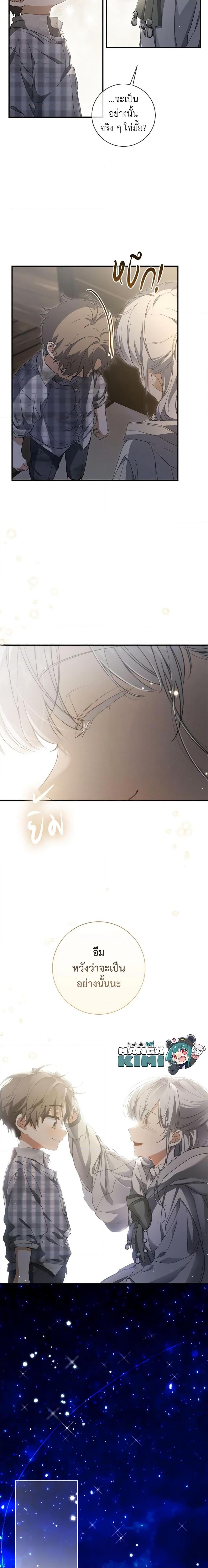 Manga-lc-com อ่านมังงะ อ่านการ์ตูน ออนไลน์ ฟรี Into The Light Once Again ตอนที่ 1 2 3 4 5 6 7 8 9 10 11 12 13 14 ฟรี ไม่มีโฆษณา Manga-lc - อ่าน มังงะ อ่าน การ์ตูน ออนไลน์ อ่านมังงะ ฟรี