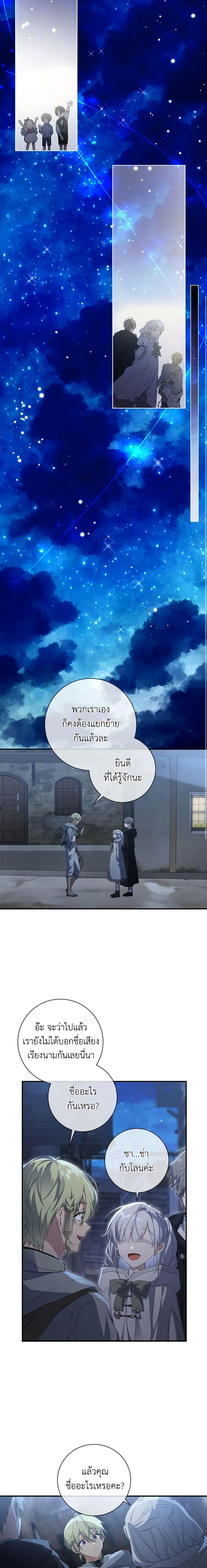 Manga-lc-com อ่านมังงะ อ่านการ์ตูน ออนไลน์ ฟรี Into The Light Once Again ตอนที่ 1 2 3 4 5 6 7 8 9 10 11 12 13 14 ฟรี ไม่มีโฆษณา Manga-lc - อ่าน มังงะ อ่าน การ์ตูน ออนไลน์ อ่านมังงะ ฟรี