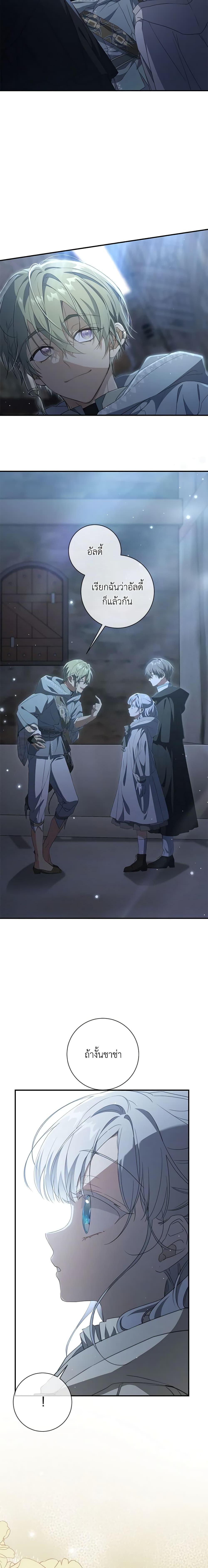 Manga-lc-com อ่านมังงะ อ่านการ์ตูน ออนไลน์ ฟรี Into The Light Once Again ตอนที่ 1 2 3 4 5 6 7 8 9 10 11 12 13 14 ฟรี ไม่มีโฆษณา Manga-lc - อ่าน มังงะ อ่าน การ์ตูน ออนไลน์ อ่านมังงะ ฟรี