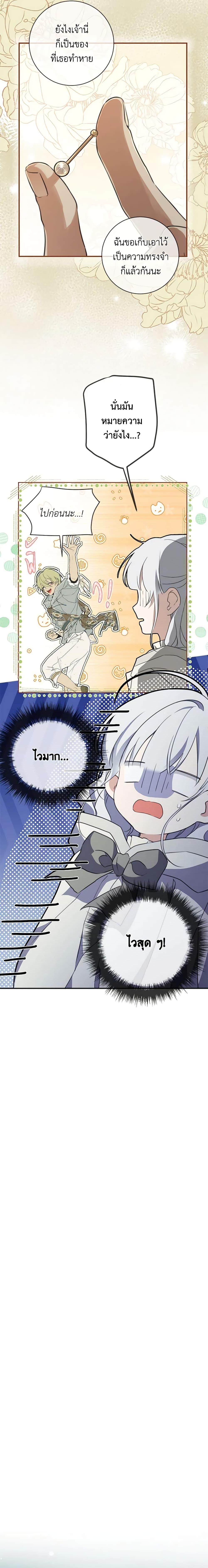 Manga-lc-com อ่านมังงะ อ่านการ์ตูน ออนไลน์ ฟรี Into The Light Once Again ตอนที่ 1 2 3 4 5 6 7 8 9 10 11 12 13 14 ฟรี ไม่มีโฆษณา Manga-lc - อ่าน มังงะ อ่าน การ์ตูน ออนไลน์ อ่านมังงะ ฟรี