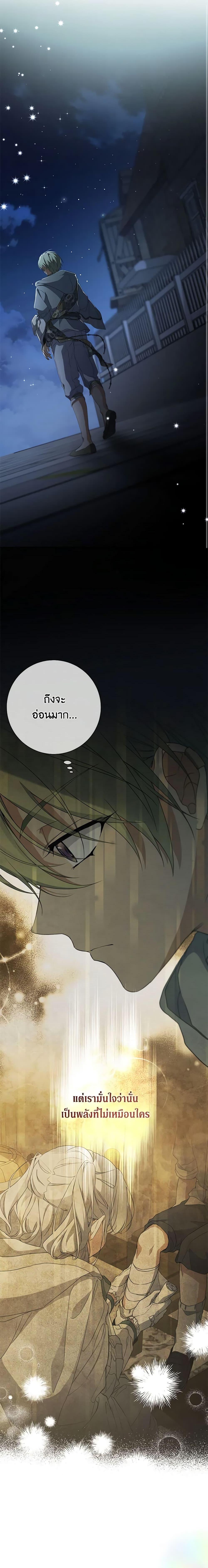 Manga-lc-com อ่านมังงะ อ่านการ์ตูน ออนไลน์ ฟรี Into The Light Once Again ตอนที่ 1 2 3 4 5 6 7 8 9 10 11 12 13 14 ฟรี ไม่มีโฆษณา Manga-lc - อ่าน มังงะ อ่าน การ์ตูน ออนไลน์ อ่านมังงะ ฟรี