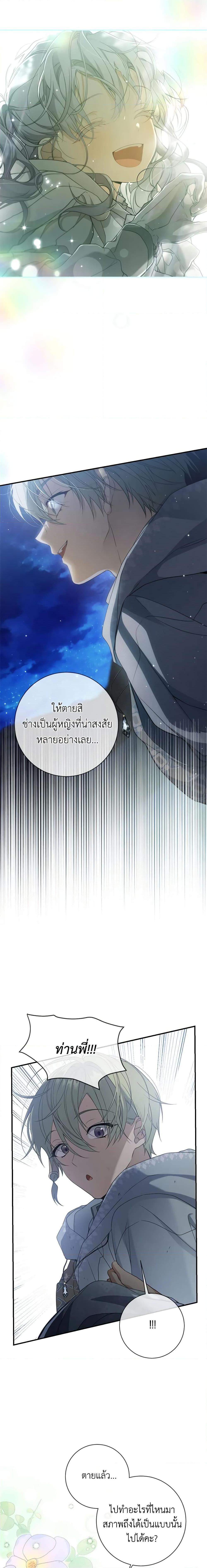 Manga-lc-com อ่านมังงะ อ่านการ์ตูน ออนไลน์ ฟรี Into The Light Once Again ตอนที่ 1 2 3 4 5 6 7 8 9 10 11 12 13 14 ฟรี ไม่มีโฆษณา Manga-lc - อ่าน มังงะ อ่าน การ์ตูน ออนไลน์ อ่านมังงะ ฟรี