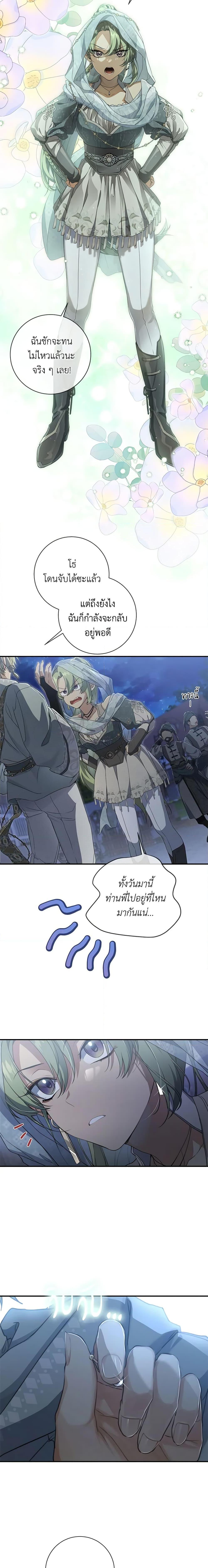 Manga-lc-com อ่านมังงะ อ่านการ์ตูน ออนไลน์ ฟรี Into The Light Once Again ตอนที่ 1 2 3 4 5 6 7 8 9 10 11 12 13 14 ฟรี ไม่มีโฆษณา Manga-lc - อ่าน มังงะ อ่าน การ์ตูน ออนไลน์ อ่านมังงะ ฟรี