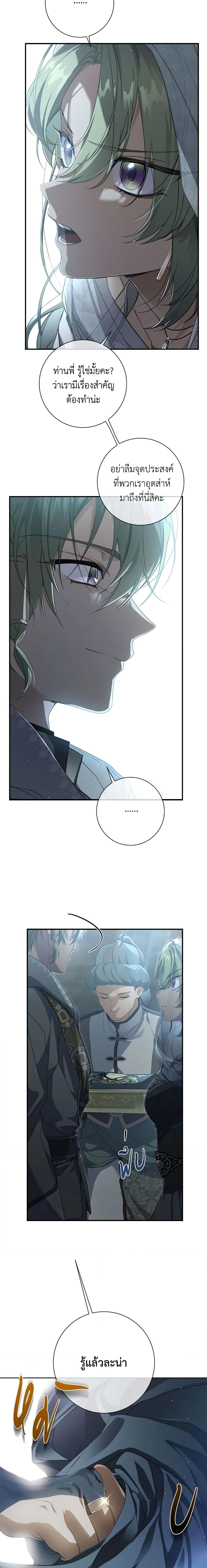 Manga-lc-com อ่านมังงะ อ่านการ์ตูน ออนไลน์ ฟรี Into The Light Once Again ตอนที่ 1 2 3 4 5 6 7 8 9 10 11 12 13 14 ฟรี ไม่มีโฆษณา Manga-lc - อ่าน มังงะ อ่าน การ์ตูน ออนไลน์ อ่านมังงะ ฟรี