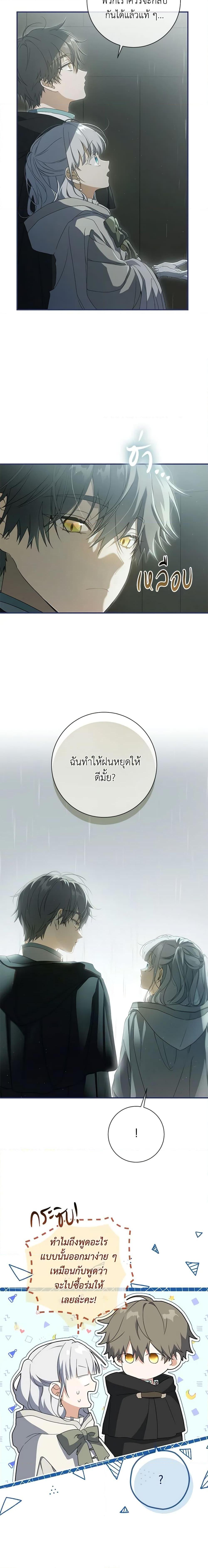 Manga-lc-com อ่านมังงะ อ่านการ์ตูน ออนไลน์ ฟรี Into The Light Once Again ตอนที่ 1 2 3 4 5 6 7 8 9 10 11 12 13 14 ฟรี ไม่มีโฆษณา Manga-lc - อ่าน มังงะ อ่าน การ์ตูน ออนไลน์ อ่านมังงะ ฟรี