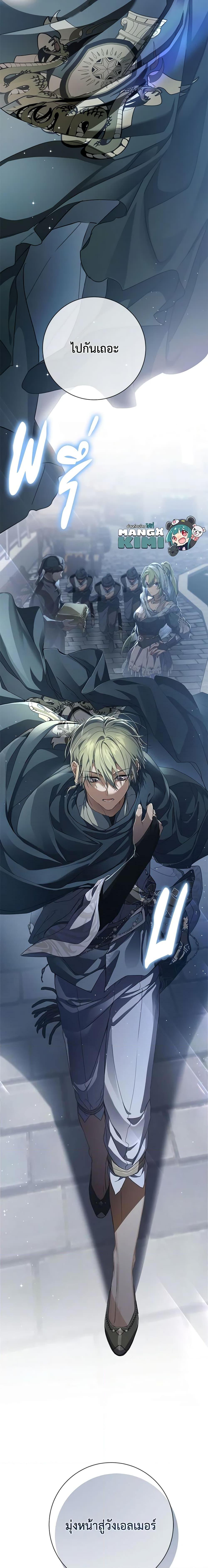 Manga-lc-com อ่านมังงะ อ่านการ์ตูน ออนไลน์ ฟรี Into The Light Once Again ตอนที่ 1 2 3 4 5 6 7 8 9 10 11 12 13 14 ฟรี ไม่มีโฆษณา Manga-lc - อ่าน มังงะ อ่าน การ์ตูน ออนไลน์ อ่านมังงะ ฟรี