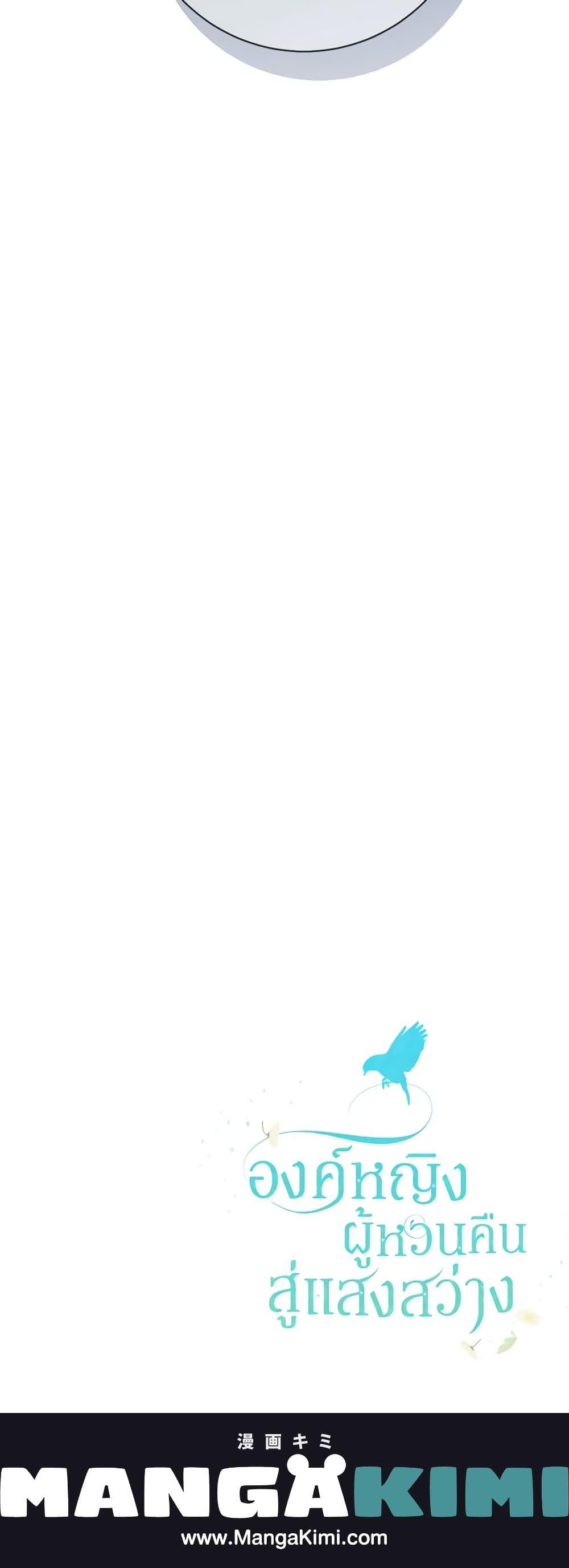 Manga-lc-com อ่านมังงะ อ่านการ์ตูน ออนไลน์ ฟรี Into The Light Once Again ตอนที่ 1 2 3 4 5 6 7 8 9 10 11 12 13 14 ฟรี ไม่มีโฆษณา Manga-lc - อ่าน มังงะ อ่าน การ์ตูน ออนไลน์ อ่านมังงะ ฟรี